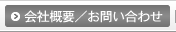 ЊTv^₢킹
